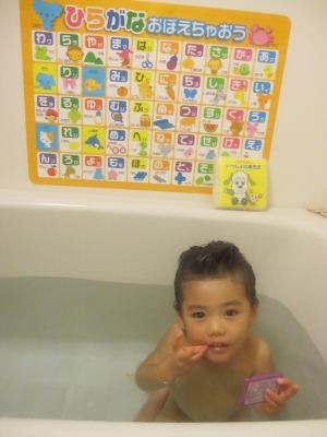 3才半の娘のお風呂