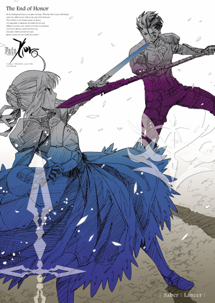 Fate Zero Blu Raybox 早期予約キャンペーン描き下ろし線画ポスター 7種セット のイラストを公開 バンシュウ野郎