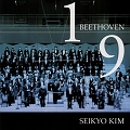 seikyo_kim_oek_beethoven_symphonies_no1_no9.jpg