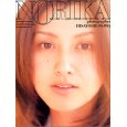 NORIKA―藤原紀香写真集