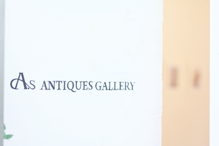 A.S ANTIQUES GALLERY