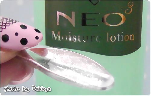 白鹿ネオキューブ NEO3 モイスチャーローション （化粧水）