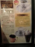 CIMG3614_convert_20120617162728.jpg