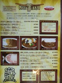 CIMG3781_convert_20120708154148.jpg
