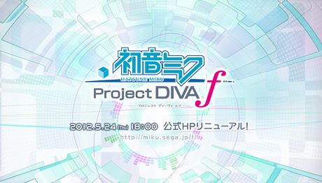 初音ミク Project DIVA f