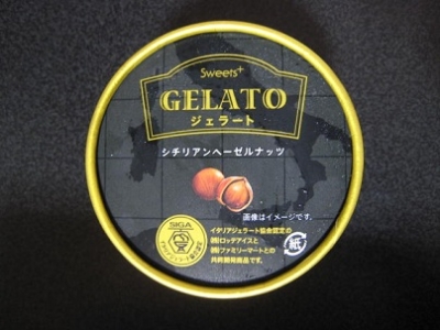 Sweets+ジェラートシチリアンヘーゼルナッツ
