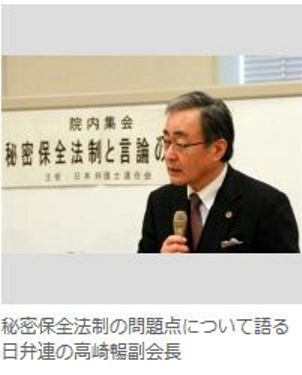 弁護士ドットコム②