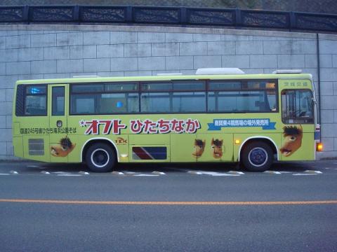 「オフトひたちなか」のバス