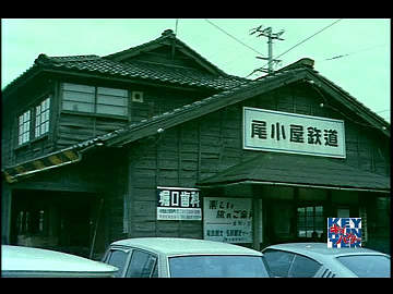 キイハンター尾小屋鉄道001