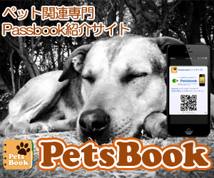 petsbook.png