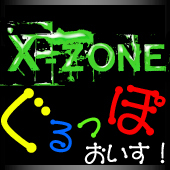 Link_X_ZONE_2.png