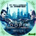 looperのコピー