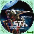 STI-DVDのコピー