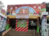 九龍公園のクリスマス飾り