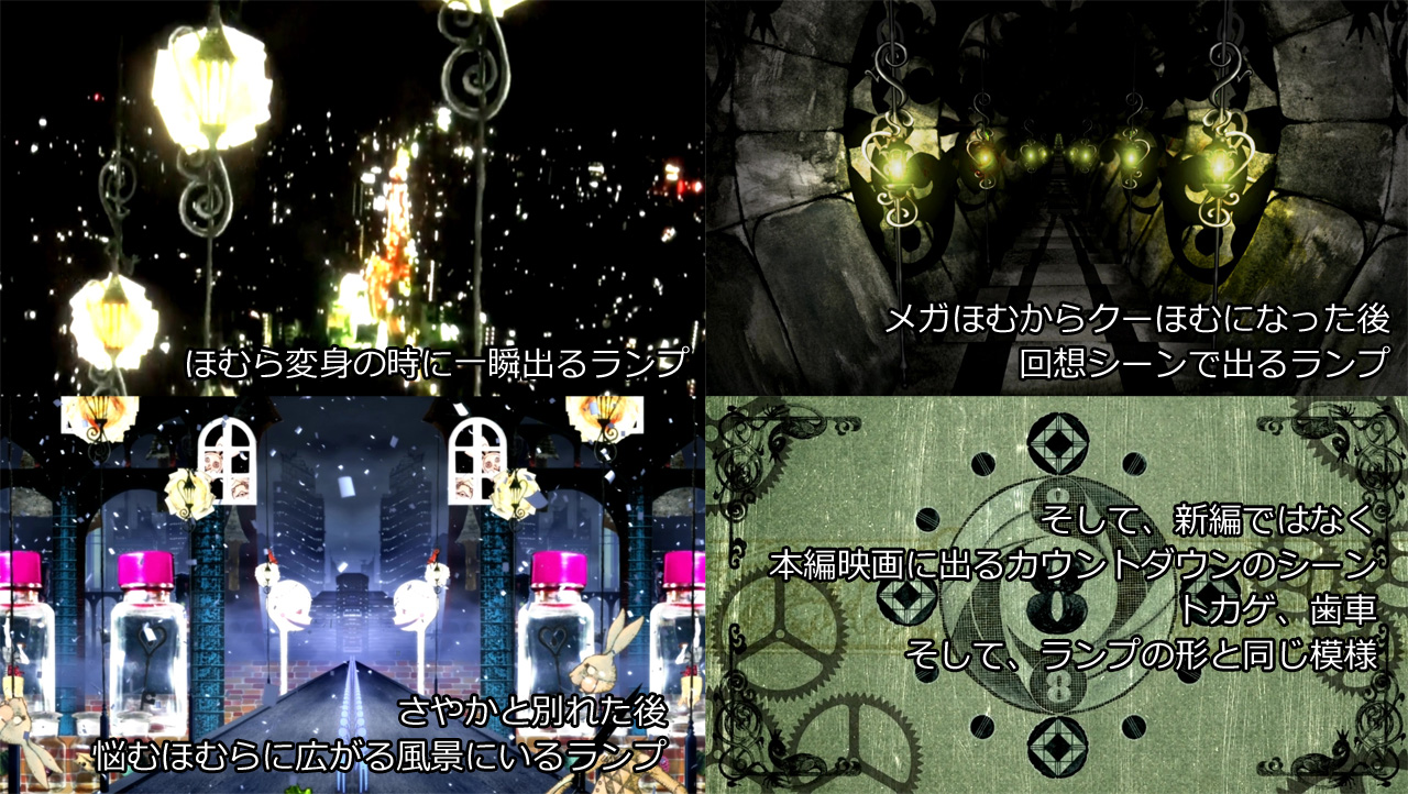 Merci Sunset 叛逆一周年記念 今まで書いた感想文を集めて見た 叛逆の物語