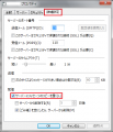 Windows Live メール(2)