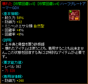 異次元0202a