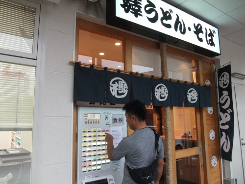 西条酒まつり 2014