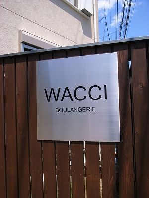 2012-05-16 WACCI 001