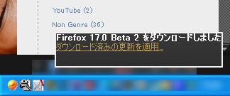 Mozilla Firefox 17.0 Beta 2