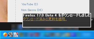 Mozilla Firefox 17.0 Beta 4