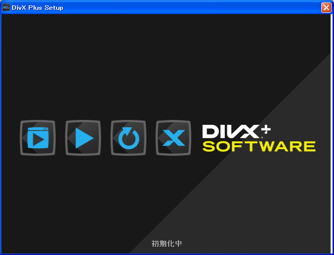 DivX Plus Player の更新