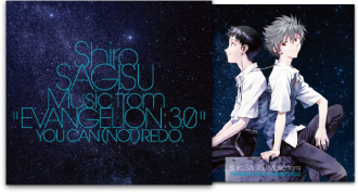 Shiro SAGISU Music from“EVANGELION:3.0” YOU CAN (NOT) REDO.