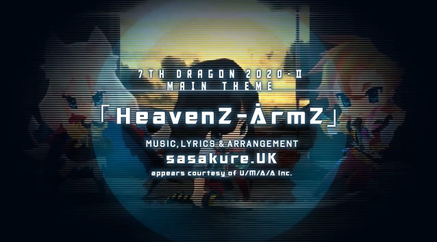 セブンス ドラゴン Ii 初音ミクが歌うオープニングテーマ Heavenz Armz が公開 星屑日記blog