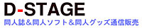 banner_dstage_20110112125258_20130213150150.jpg