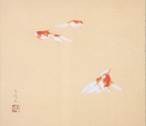 土田麦僊「金魚図」