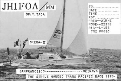 1975年沖縄海洋博レースQSLカード