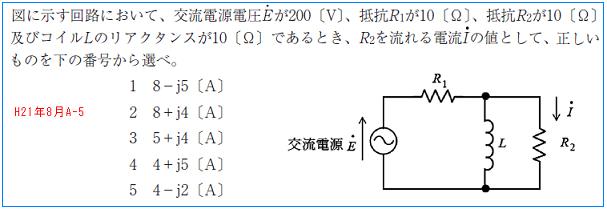 1_RC回路の電流計算