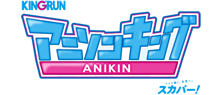 KINGRUN Presents アニソンキング ANIKIN