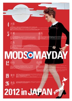 2012MODS-MAYDAY-main-image_m.jpg
