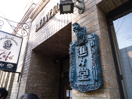 DSC03840.jpg