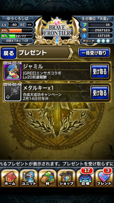 20140215000323646.png